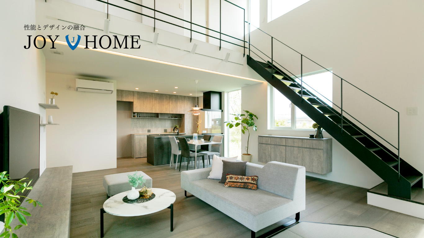 ジョイホーム イベント情報