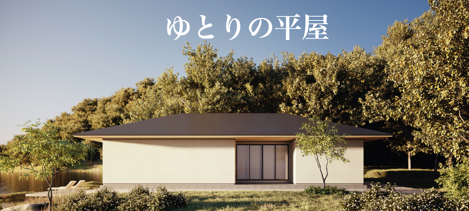 メインビジュアルスライダー