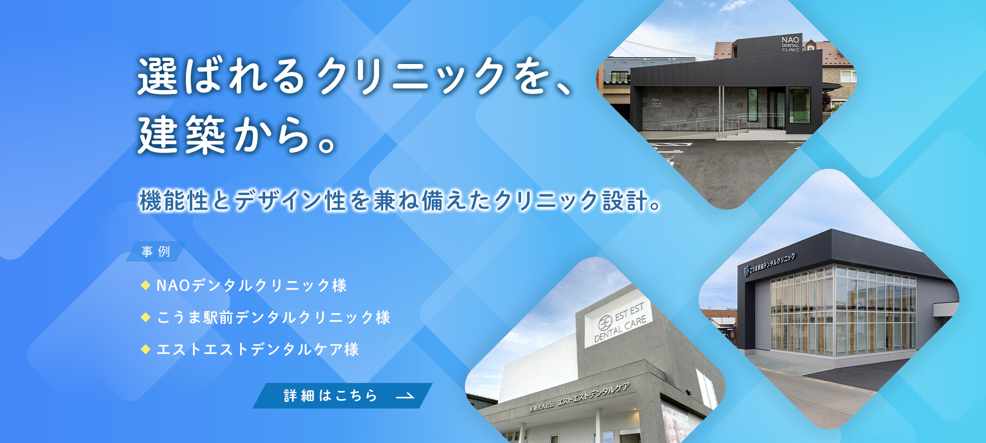 ジョイホーム イベント情報