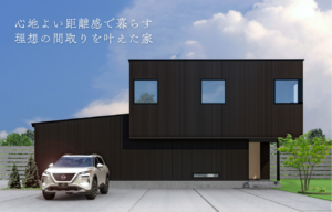 滝沢市柳沢完成物件のイメージパース。