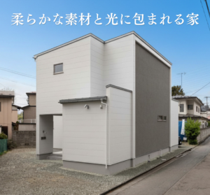 ジョイホームの盛岡市での施工事例。高気密・高断熱住宅