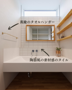 ジョイホームの施工事例。清潔感のある洗面化粧台。