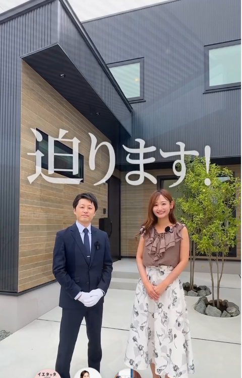 恒川舞さんがジョイホームのお家を紹介するルームツアー動画